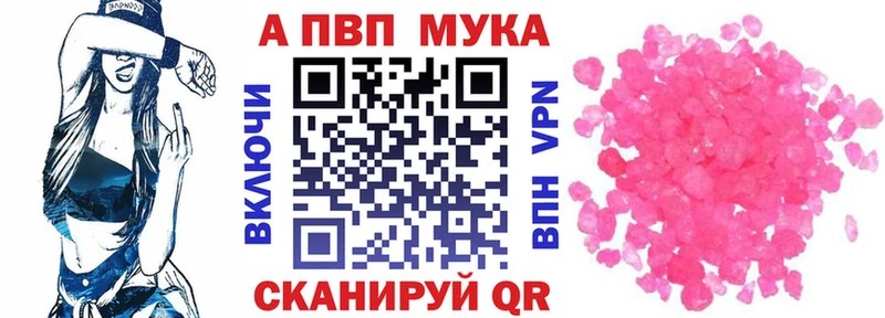 Виды наркотиков купить Куртамыш Альфа ПВП  Меф  ГАШ 