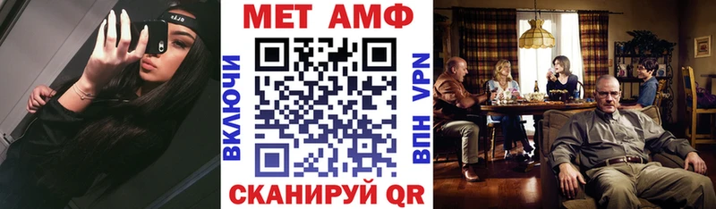 Амфетамин 98%  Куртамыш 