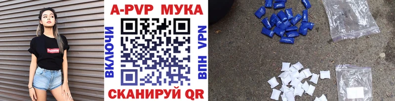 гидра вход  сайты даркнета какой сайт  А ПВП Соль  Куртамыш 