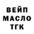 Дистиллят ТГК жижа Cherelynn Baker