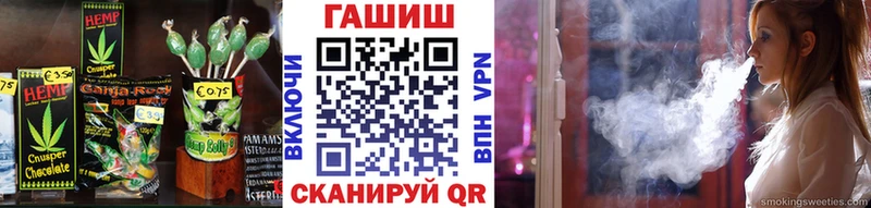 Еда ТГК конопля  Куртамыш 