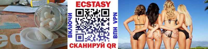 купить наркоту Куртамыш Ecstasy 300 mg