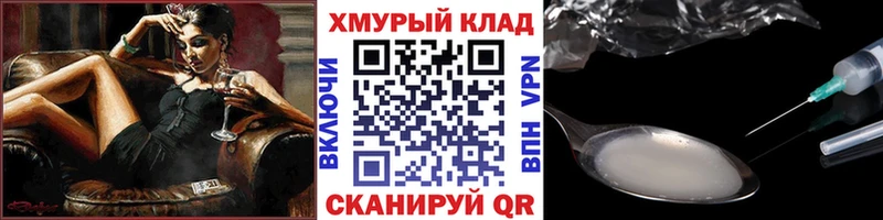 Героин Афган  цена   Куртамыш 
