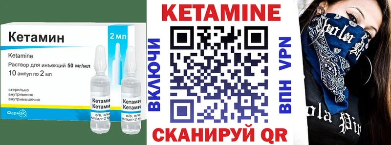 магазин    Куртамыш  kraken ССЫЛКА  Кетамин ketamine 