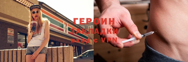 героин Абаза
