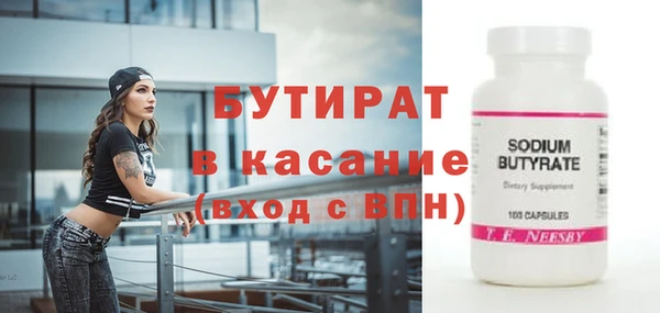 бутик Абдулино