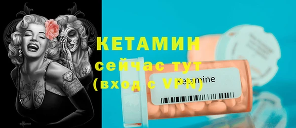 бутик Абдулино