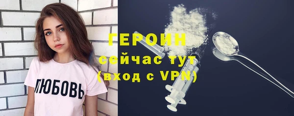 героин Абаза