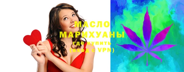 марихуана Кинешма
