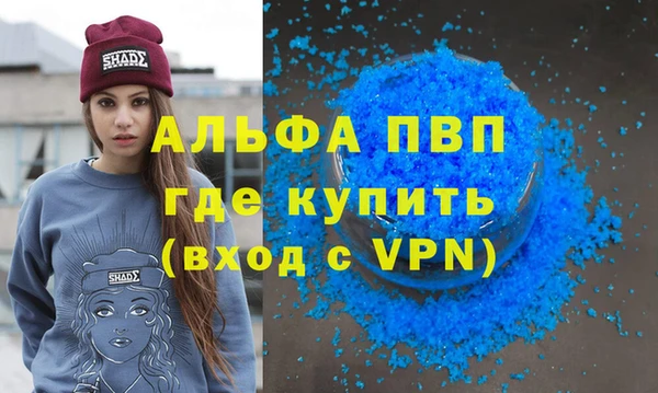 индика Алексеевка
