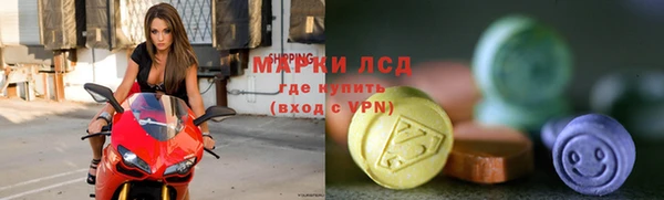 бутик Абдулино