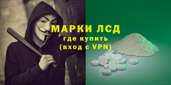 героин Абаза