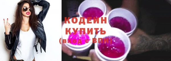 бутик Абдулино