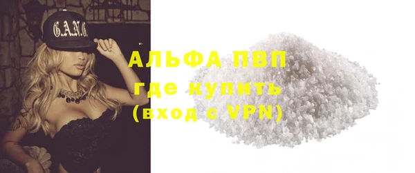 бутик Абдулино