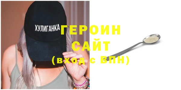 героин Абинск