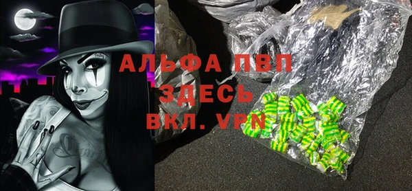 бутик Абдулино