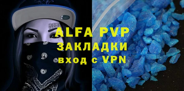 героин Абаза