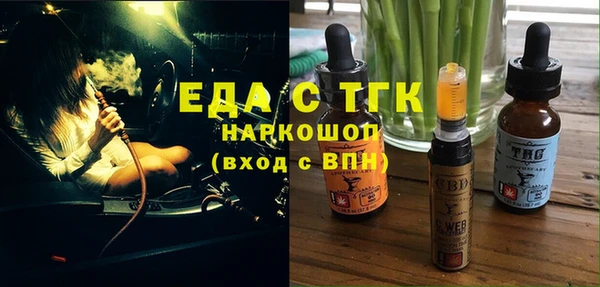 бутик Абдулино