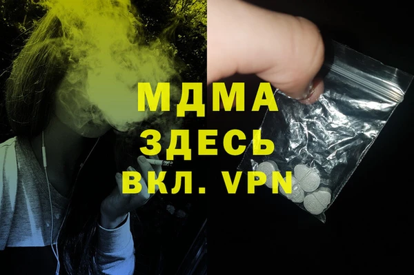 бутик Абдулино