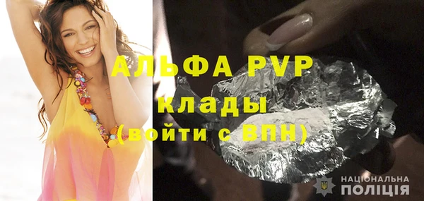 бутик Абдулино