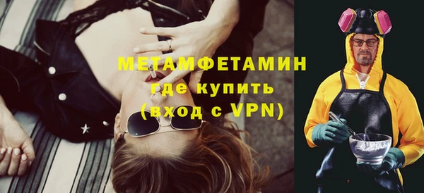 бутик Абдулино