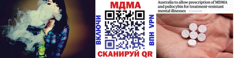 МДМА crystal  купить   Куртамыш 