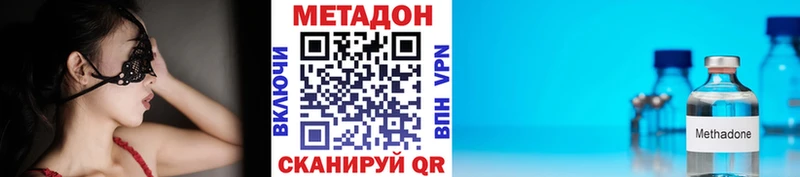 МЕТАДОН VHQ  где можно купить   Куртамыш 