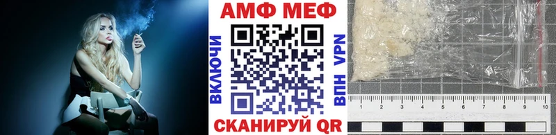 МЕТАМФЕТАМИН пудра  Куртамыш 