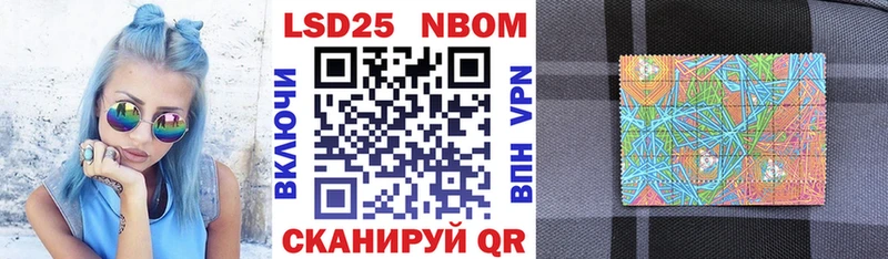 закладки  Куртамыш  Наркотические марки 1,8мг 