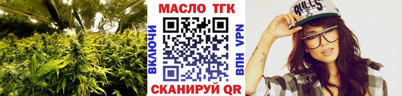 Дистиллят ТГК жижа  Куртамыш 